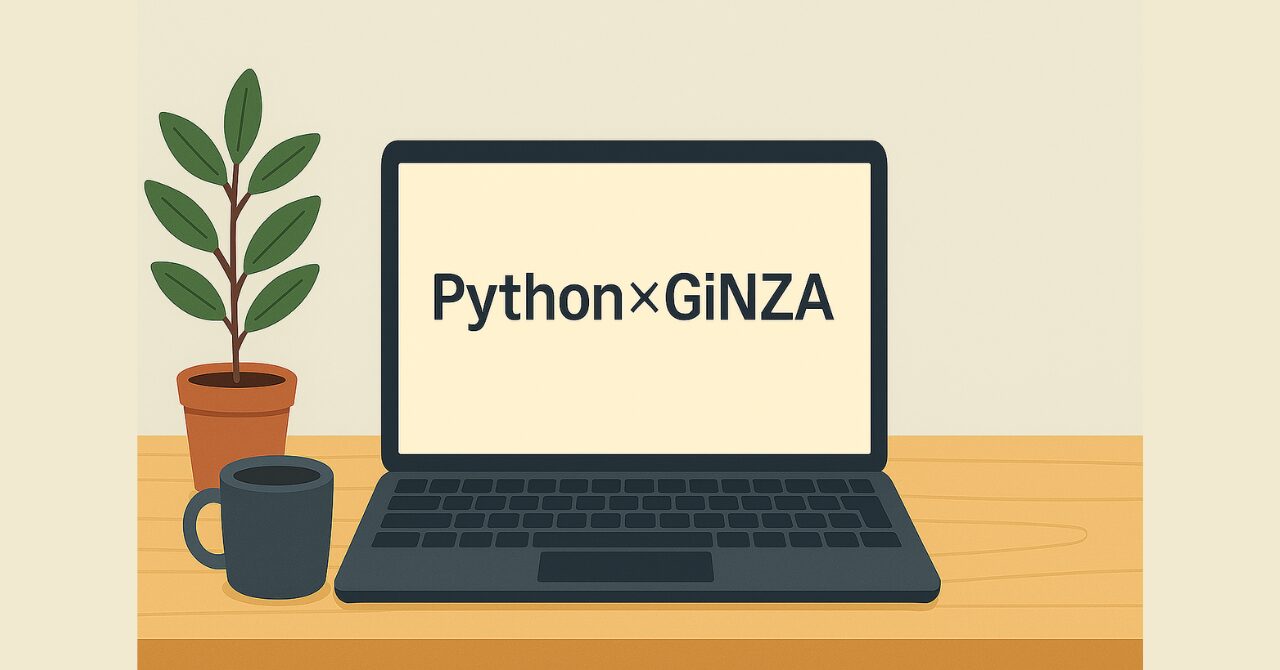 子育てSEパパのIT×AI×副業ラボ_副業実験記_6