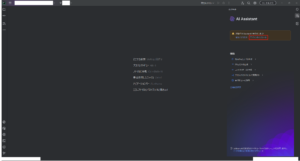 「AI Assistant」のツールウィンドウ内、「プラグインのインストール」リンクを押す操作の画面キャプチャ