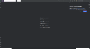 「JetBrains AI サービス利用規約」が表示されるため、内容を確認し、「同意」ボタンを押す操作の画面キャプチャ