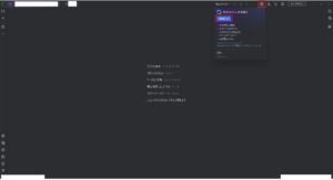メニューから「AI Assistant」を選択し、ツールウィンドウ内の「はじめましょう」ボタンを押す操作の画面キャプチャ