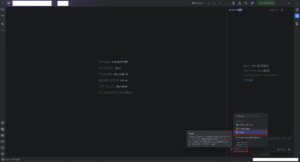 「AI チャット」のツールウィンドウ内の左下辺りにある「エージェント」プルダウンから「Codex」を選択する操作の画面キャプチャ