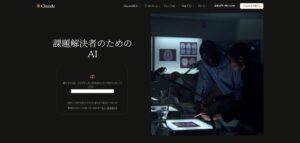 入力したメールアドレス宛に認証メールを送付した旨のメッセージが表示される画面のキャプチャ