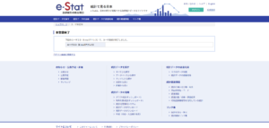 「本登録完了」画面の画面キャプチャ