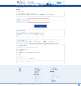 「ログイン」画面が表示されるため、「ユーザーID」と「パスワード」を入力し、「ログイン」ボタンを押す操作の画面キャプチャ