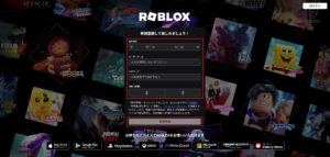 中央ボックスの「生年月日」、「ユーザーネーム」、「パスワード」を入力し、「新規登録」ボタンを押す操作の画面キャプチャ