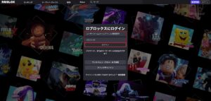 中央ボックスの「ユーザーネーム/メールアドレス/電話番号」テキストボックスおよび「パスワード」テキストボックスをそれぞれ入力し、「ログイン」ボタンを押す操作の画面キャプチャ