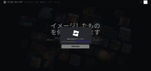 Roblox Studioのポップアップ画面が表示されるため、「Robloxをダウンロード」ボタンを押す（チェック中）操作の画面キャプチャ