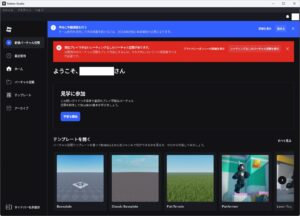 Roblox Studioの画面キャプチャ2