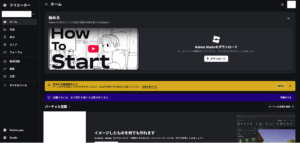 Robloxクリエイターハブのダッシュボードの画面キャプチャ