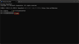 「claude」コマンドを実行する操作の画面キャプチャ（コマンド例）