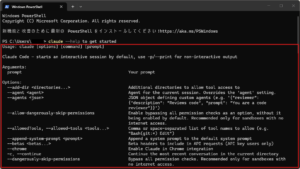 (任意)ターミナル(PowerShell)で「claude」コマンドを試し打ちする操作(実行結果例1)の画面キャプチャ