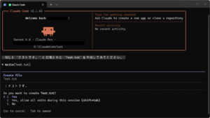 Claude Code CLIに任意の指示（プロンプト）を入力後、「Enter」キーを押す操作の画面キャプチャ（実行結果例）