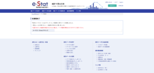 仮登録完了画面が表示されるため、入力したメールアドレスにメールが送られてきていることを確認する操作の画面キャプチャ