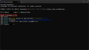ターミナル（PowerShell）が表示されるため、以下のコマンドで「Codex CLI」をダウンロード・インストールする操作の画面キャプチャ（実行結果例）