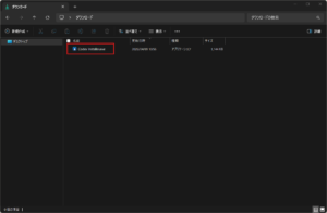 少し待つと自動的にインストーラーファイルのダウンロードが開始されるため、任意の場所に保存する操作の画面キャプチャ