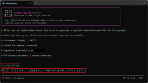 GitHub Copilot CLIに指示（プロンプト）を入力し、「Enter」キーを押す操作の画面キャプチャ（指示（プロンプト）例）