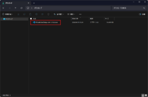 ダウンロードしたVisual Studio Codeのインストーラーファイルを実行（ダブルクリックなど）する操作の画面キャプチャ