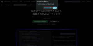 確認ポップアップが表示されるため、「Visual Studio Code を開く」ボタンを押す操作の画面キャプチャ