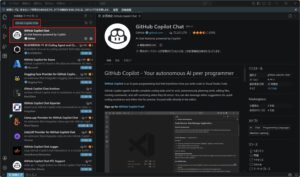 「拡張機能」の画面が表示されるため、上部にある検索テキストボックスに「GitHub Copilot Chat」と入力し、表示された「GitHub Copilot Chat」という拡張機能のエリアを押す操作の画面キャプチャ
