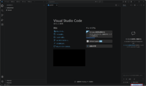 右下の「セットアップの完了」と書かれたエリアを押す操作の画面キャプチャ