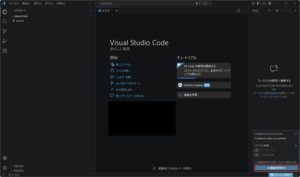 AI機能のポップアップが表示されるため、「AI 機能を使用する」ボタンを押す操作の画面キャプチャ