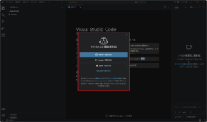 「サインインして AI 機能を使用する」と書かれたポップアップが表示されるため、「GitHub で続行する」ボタンを押す操作の画面キャプチャ