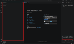 GitHub Copilot Chatに指示（プロンプト）を入力し、「送信」ボタンを押す操作の画面キャプチャ（指示（プロンプト）例）