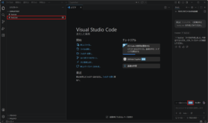 指示した編集結果を保持するかどうか確認されるため、「保持」ボタンを押す操作の画面キャプチャ
