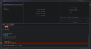 PyCharmの統合ターミナルが開き、その中で「claude」コマンドが実行される操作の画面キャプチャ