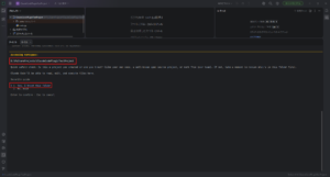 作業フォルダの信頼性を確認するメッセージが表示された場合は、「1. Yes, I trust this folder（はい、このフォルダを信頼します）」を選択し、「Enter」キーを押す操作の画面キャプチャ