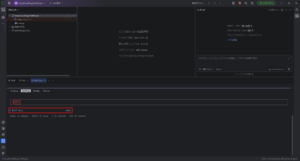Claude Code CLIの設定画面が表示されるため、「diff」を入力後、下矢印キーで「Diff tool」に移動し、矢印キーの左右で値を選び「auto」に設定後、「Enter」キーを押す操作の画面キャプチャ
