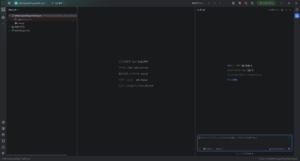 任意のPyCharmプロジェクトを開く操作の画面キャプチャ