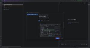 PyCharm上に「Claude Code [Beta]」プラグインのインストールダイアログが表示されるため、「OK」ボタンを押す操作の画面キャプチャ