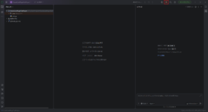 PyCharmのメニューに「Claude Code」のメニューが追加される操作の画面キャプチャ