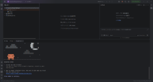 セキュリティに関する注意事項が表示されるため、内容を確認後、「Enter」キーを押す操作の画面キャプチャ