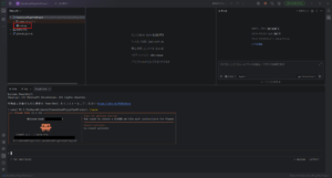 PyCharmの統合ターミナルでClaude Code CLIを開いた状態で、プロジェクトの任意のファイルを開く操作の画面キャプチャ