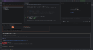 ファイル読み取り操作の許可レベルを確認するメッセージが表示されるため、「1. Yes（はい）」を選択後し、「Enter」キーを押す操作の画面キャプチャ