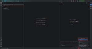 PyCharm右下辺りにあるGitHub Copilotプラグインのアイコンを左クリックし、メニューの「Login to GitHub」リンクを押す操作の画面キャプチャ