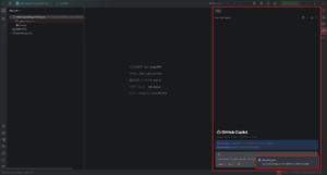 PyCharmに戻ると、右下辺りにGitHubへのログイン成功メッセージが表示され、メニューの「GitHub Copilot Chat」の画面が開いた状態になる操作の画面キャプチャ