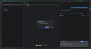指示した編集結果を保持するかどうか確認されるため、「Keep All（保持）」ボタンを押す操作の画面キャプチャ