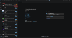 「拡張機能」の画面が表示されるため、上部にある検索テキストボックスに「codex」と入力し、表示された「Codex - OpenAI's coding agent」という拡張機能の「インストール」ボタンを押す操作の画面キャプチャ