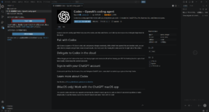 「エクスプローラー」のサイドバーが表示されるため、「フォルダーを開く」ボタンを押す操作の画面キャプチャ