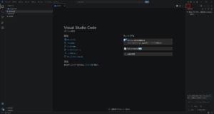 チャットサイドバーの左上辺りの「…」ボタンを押す操作の画面キャプチャ