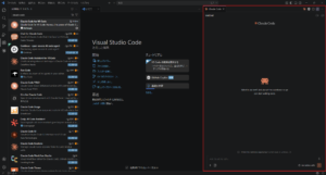 右側にClaudeのサイドバーの画面の画面キャプチャ