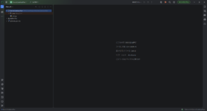 任意のPyCharmプロジェクトを開く操作の画面キャプチャ
