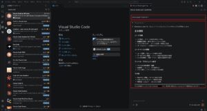Claudeのサイドバーの下部にあるテキストエリアに任意のプロンプトを入力し、Enterキーを押すか、右下辺りにある「送信する」ボタンを押す操作の画面キャプチャ