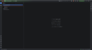 PyCharmの左上辺りにあるメニューボタンを押す操作の画面キャプチャ
