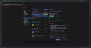 「インストール」ボタンが「IDE を再起動」ボタンに変わるため、その「IDE を再起動」ボタンを押す操作の画面キャプチャ