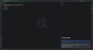 PyCharmが再起動する操作の画面キャプチャ