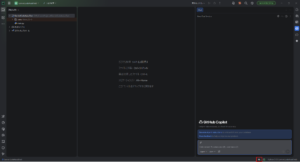 PyCharm右下辺りにあるGemini Code Assistプラグインのアイコンを左クリックする操作の画面キャプチャ